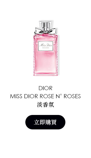 miss dior rose n roses 淡香氛